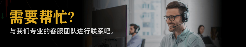 图片[1]-售后支持-聚财量化网