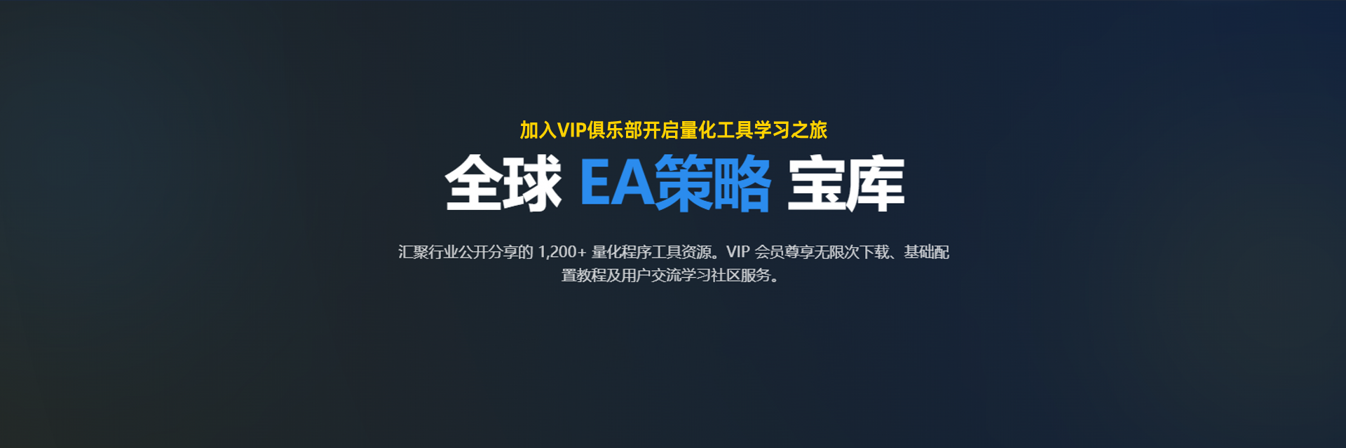 外汇EA是如何工作并实现稳定盈利的-聚财量化网