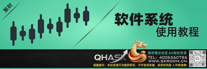 分类-教程-聚财量化网