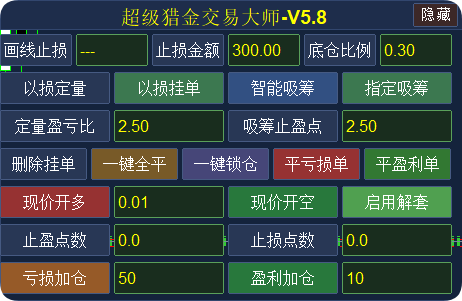 QQ20260803-161605